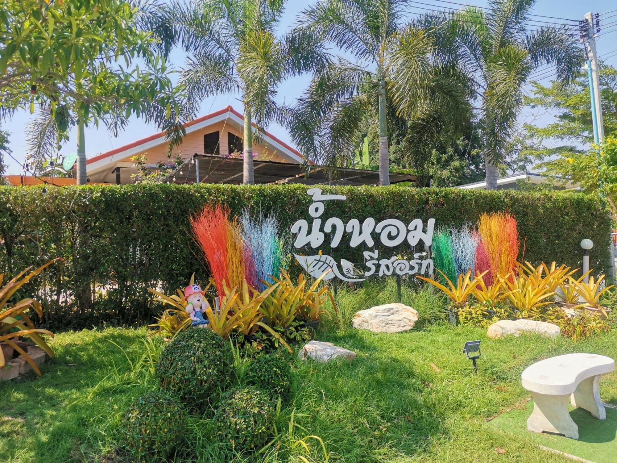Numhom Resort Ban Nong Chum Saeng Zewnętrze zdjęcie