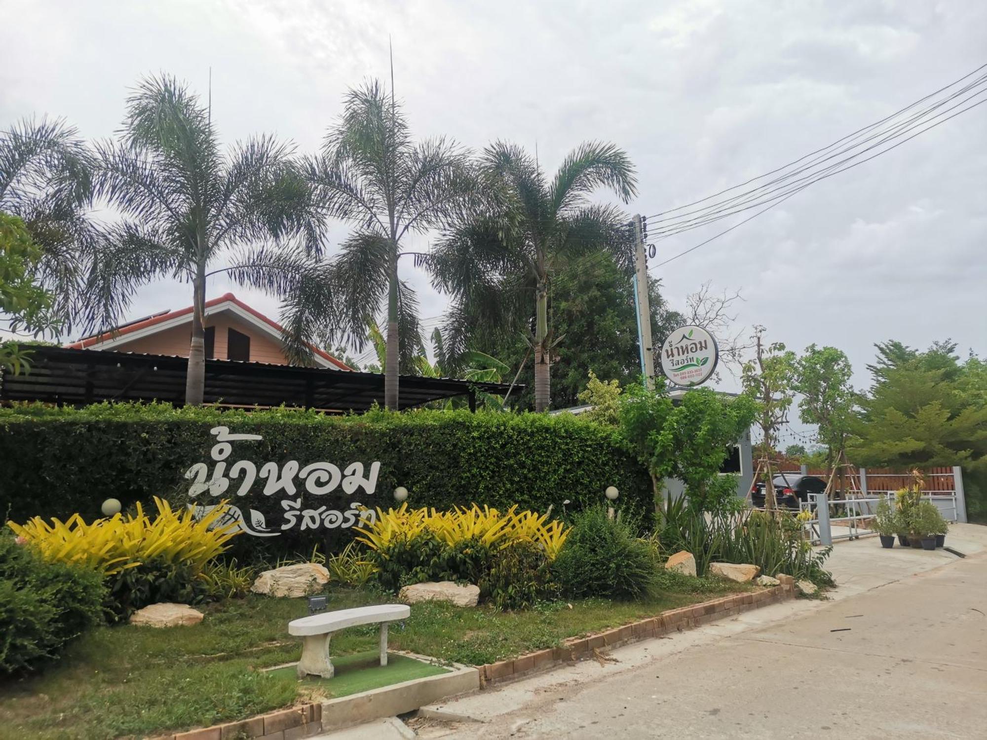 Numhom Resort Ban Nong Chum Saeng Zewnętrze zdjęcie