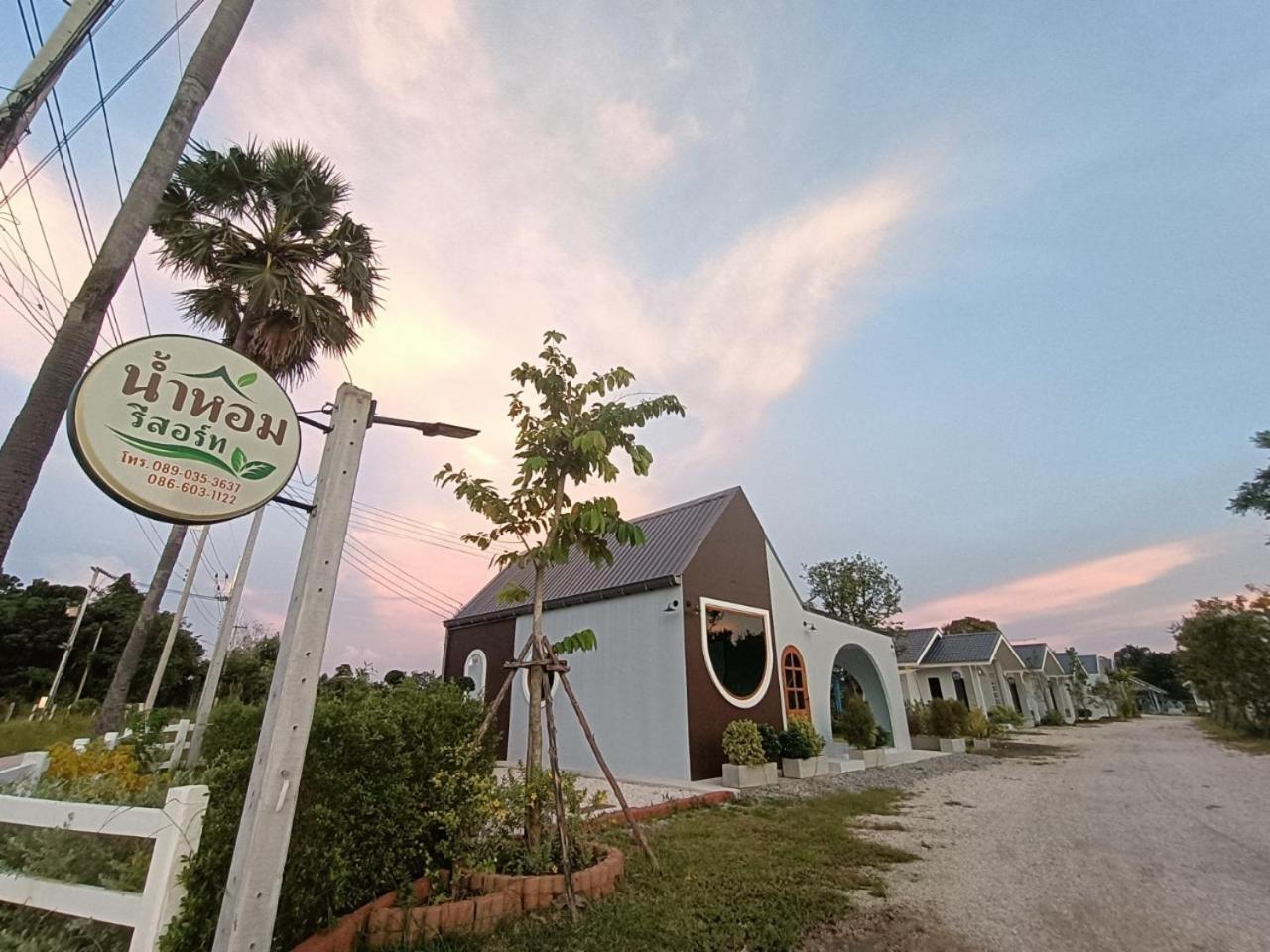Numhom Resort Ban Nong Chum Saeng Zewnętrze zdjęcie