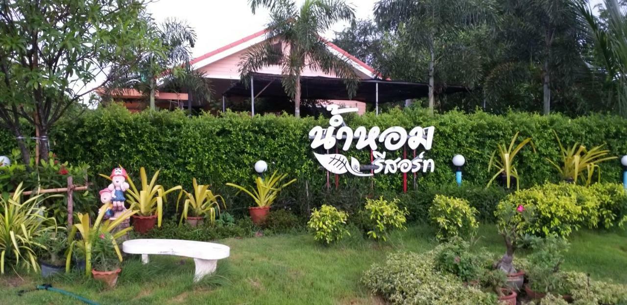 Numhom Resort Ban Nong Chum Saeng Zewnętrze zdjęcie